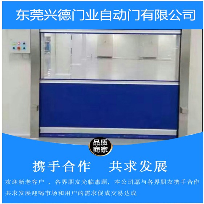 佛山快速門可以有效防風(fēng)嗎？