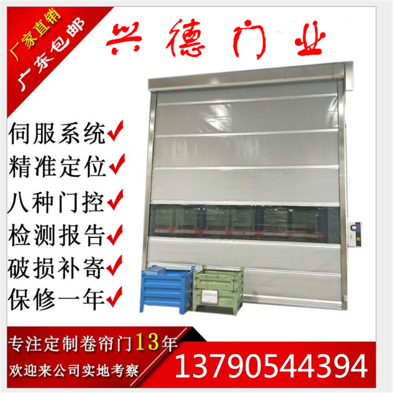 佛山快速門可以有效防風(fēng)嗎？